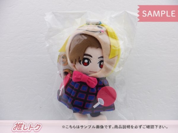 Hey! Say! JUMP 山田涼介 15th Anniversary Live TOUR 2022-2023 ぬいぐるみ 未開封 [美品]_画像1