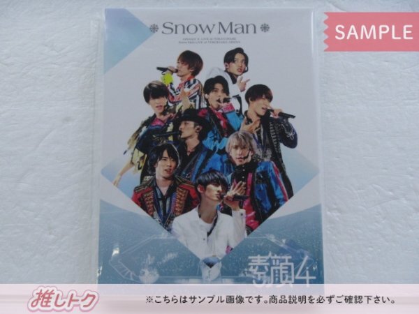 Snow Man DVD 素顔4 Snow Man盤 3DVD [難小]_画像1