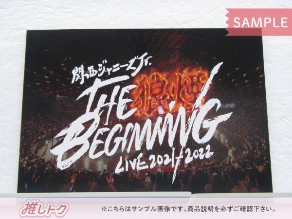 関西ジャニーズJr. DVD LIVE 2021-2022 THE BEGINNING ～狼煙～ 2DVD Aぇ!group/Lil かんさい/Boys be/AmBitious [良品]_画像3