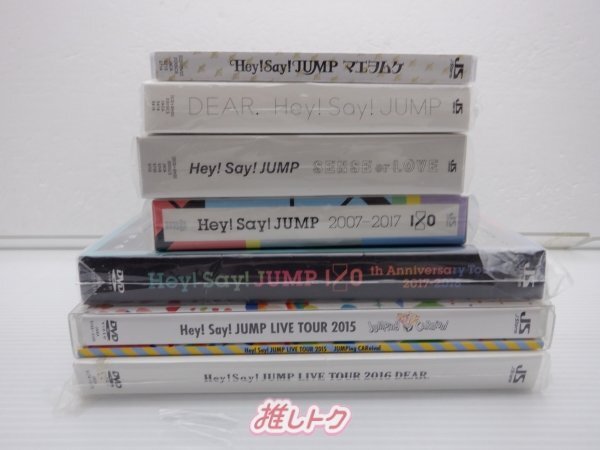 Hey! Say! JUMP CD DVD 7点セット 未開封1点含む [難小]_画像3