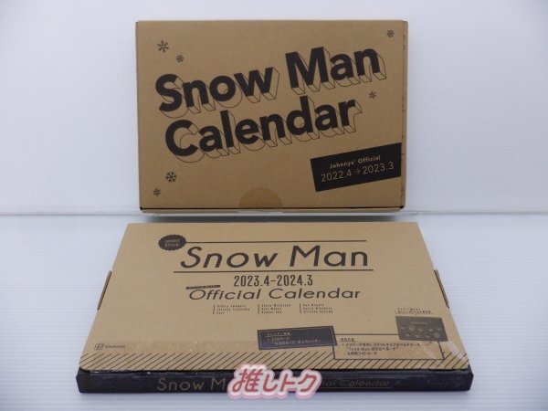 Yahoo!オークション - Snow Man カレンダー 2点セット [良品]