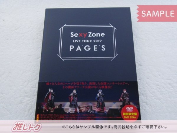 Sexy Zone DVD LIVE TOUR 2019 PAGES 初回限定盤 2DVD [良品]_画像1