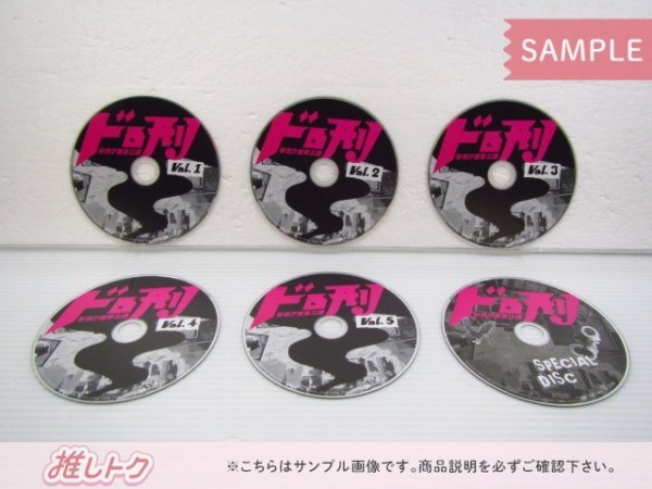 Sexy Zone 中島健人 DVD ドロ刑-警視庁捜査三課- DVD-BOX(6枚組) [難小]_画像2