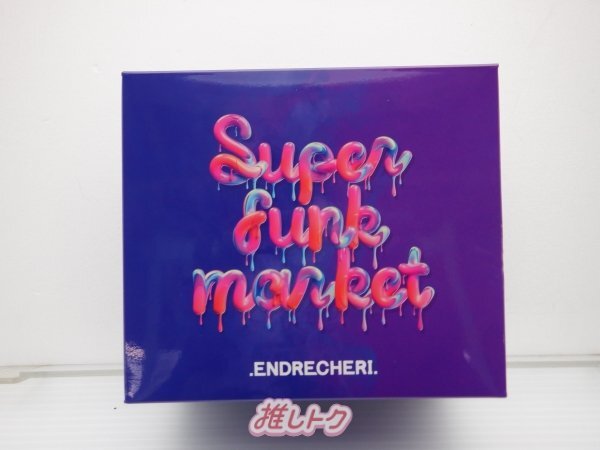 KinKi Kids 堂本剛 CD Super funk market Super funk WEB market盤 .ENDRECHERI. 特典欠品 ディスクケース未開封 [難大]の画像1