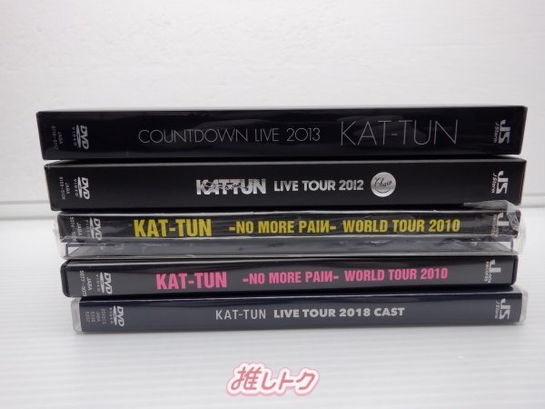 KAT-TUN CD DVD 9点セット [難小]_画像3