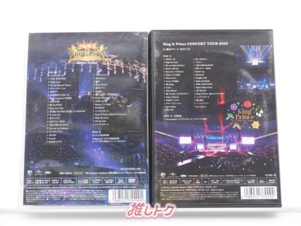 King＆Prince DVD Blu-ray 2点セット [難小]の画像3