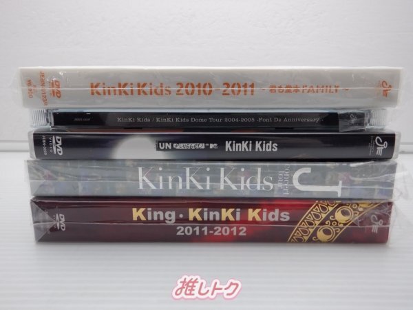 KinKi Kids DVD 5点セット [難小]_画像3