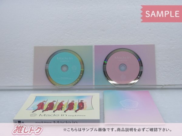 King＆Prince CD Made in 初回限定盤B CD+DVD [良品]の画像2