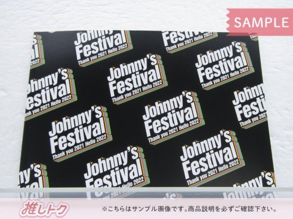 ジャニーズ Blu-ray Johnny's Festival ～Thank you 2021 Hello 2022～ 通常盤 初回プレス仕様 ジャニフェス 未開封 [美品]_画像3