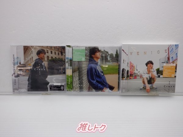 [未開封] KAT-TUN 亀梨和也 Cross 通販盤 CD 3点セット Cross 初回限定盤(CD+BD)/通販盤(CD+BD)/通常盤_画像1