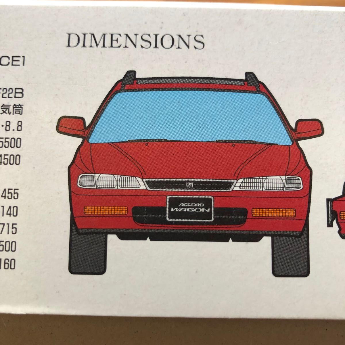 プラモデル 車 未組立 アオシマ 1/24 ホンダ アコードワゴン プラモデル 車 未組立 アオシマ 1/24 ホンダ アコードワゴン