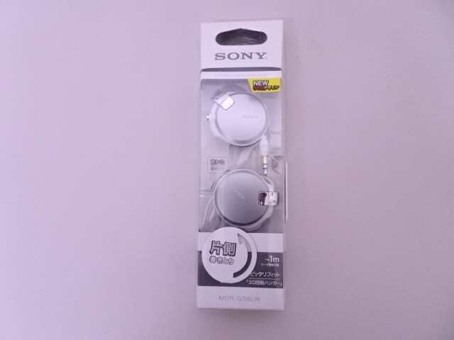送料無料 未使用品 SONY ソニー ヘッドホン MDR-Q38LW コード巻き取り式 薄型耳かけスタイル シルバー ステレオ_画像1