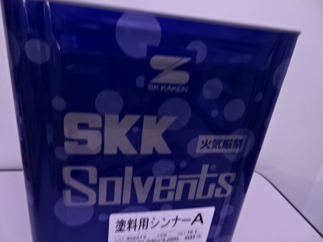 a 未使用品 塗料用シンナーA 16L エスケー化研 SKK の画像4