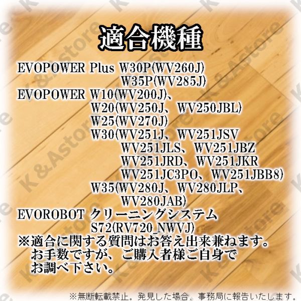 シャーク フィルター ハンディクリーナー 掃除機 EVOPOWER Plus エヴォパワー 互換品 消耗品 3個セット Shark XFF200J W10 W20 W25 W30 W35_画像6