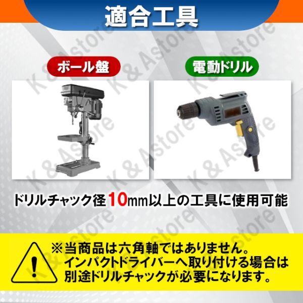 超硬 ホールソー 75mm ホールカッター ホールナイフ 電動ドリル ドリルビット 工具 DIY 穴あけ 鉄 ステンレス アルミ_画像7