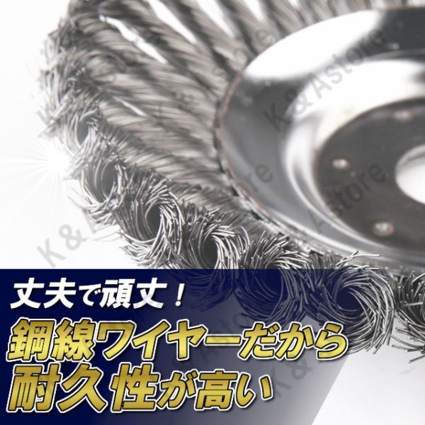 草刈機 芝刈機 刈払機スチール ワイヤー ブラシヘッド ブレード カッター ツール 回転ホイール チップソー 替え刃 工具 6インチ 150mm_画像4