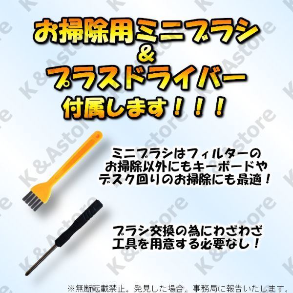 ルンバ j7 j7+ i3 i3+ i7 i7+ E5 E6 フィルター エッジブラシ エアロブラシ 13点 互換 消耗品 ロボット掃除機 iRobot アイロボット Roomba_画像7