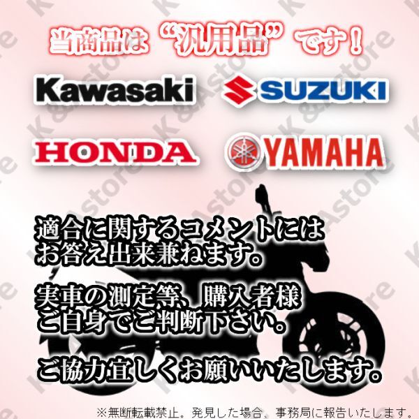 ケツアゲキット 3cm 銀 2個 ヒップアップアダプター ケツ上げ 汎用 車高調整 サスペンション カスタム バイク オートバイ 原付 スクーターの画像7