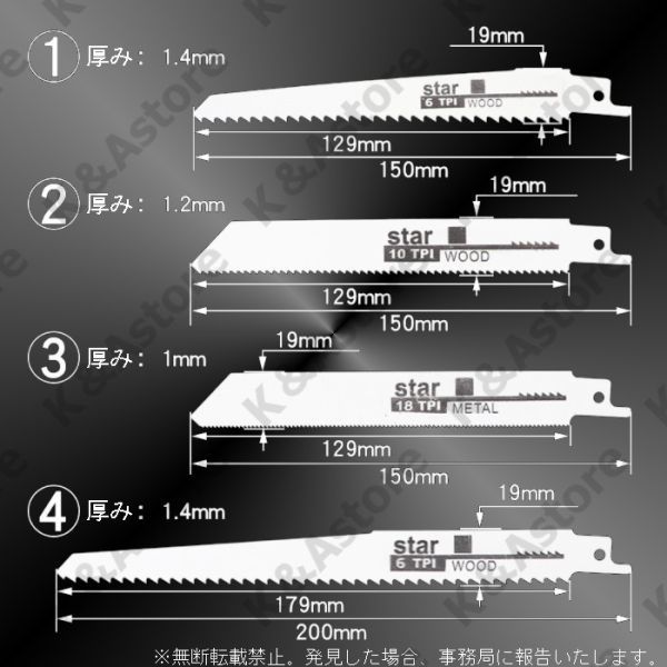  reciprocating engine so- for saver so- blade air saw change blade 4ps.@ woodworking ironworking cutter electric saw electric saw branch cut . gardening DIY cutting tool TPI