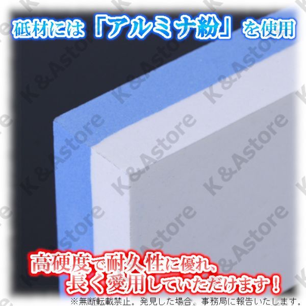 両面砥石 シャープナー キッチン 料理 刃物 包丁研ぎ 研ぎ石 研磨 ハサミ ナイフ スライサー 工具 ゴム台座付 3000番 8000番