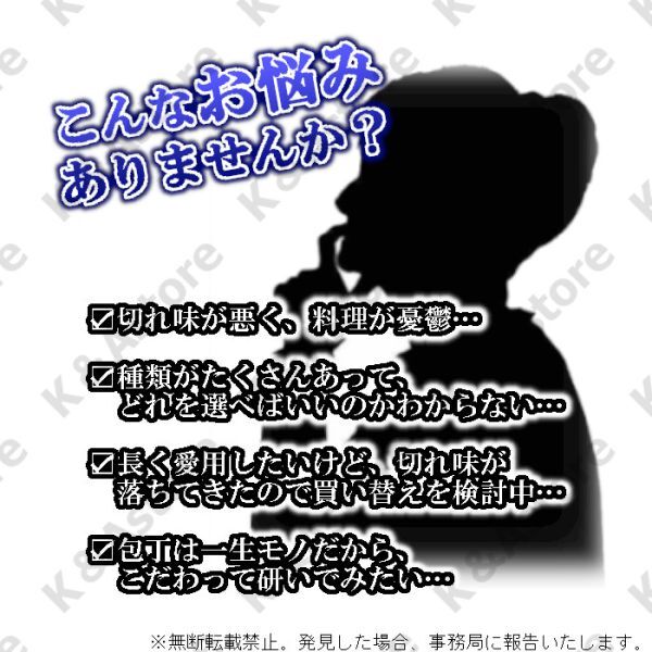 両面砥石 シャープナー キッチン 料理 刃物 包丁研ぎ 研ぎ石 研磨 ハサミ ナイフ スライサー 工具 ゴム台座付 3000番 8000番