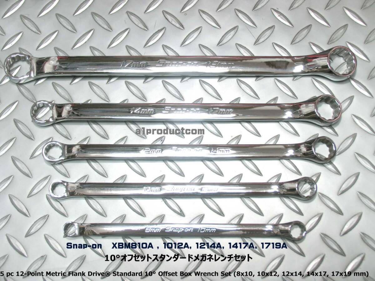 スナップオン Snap-on 10度オフセット スタンダード XBM 日本車用サイズセット 新品_画像1