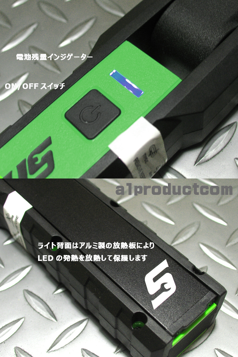 スナップオン Snap-on 充電式 コンバーチブル LEDライト ECARB042GAJ (Green) 新品の画像4