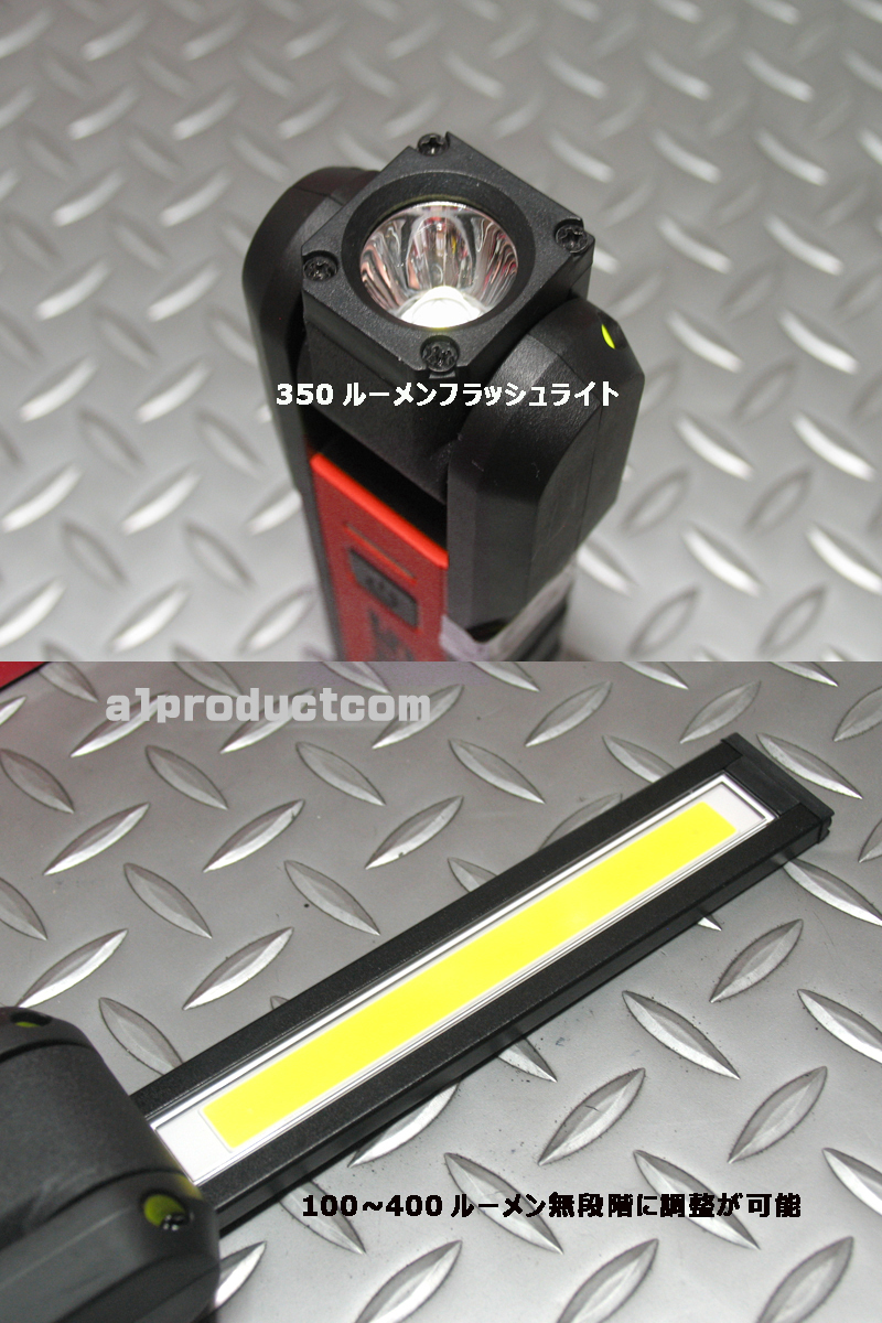 スナップオン Snap-on 充電式 コンバーチブル LEDライト ECARB042AJ (Red) 新品_画像2
