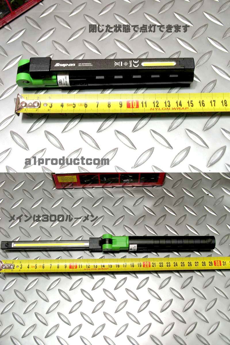 スナップオン(Snap-on) 充電式リチュームバッテリー3灯ＬEＤ搭載 ペン型ライト ECPND032GJ (Green)新品の画像2