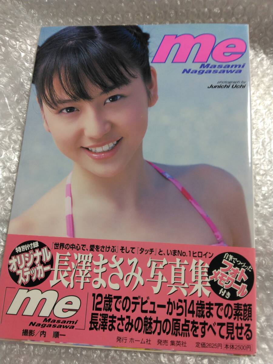 Masami Nagasawa Me Sticker Photo Book