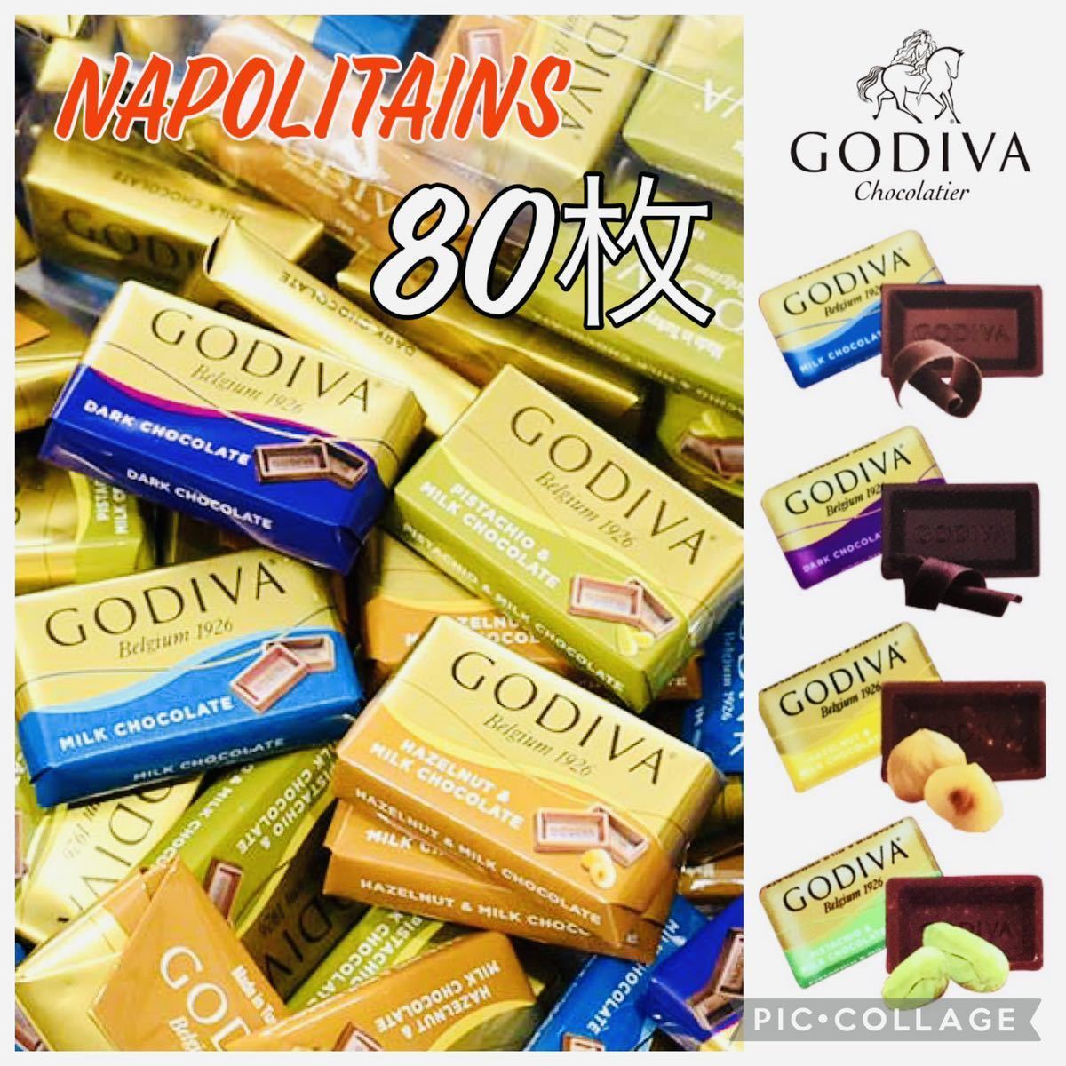 GODIVA ナポリタン 80枚