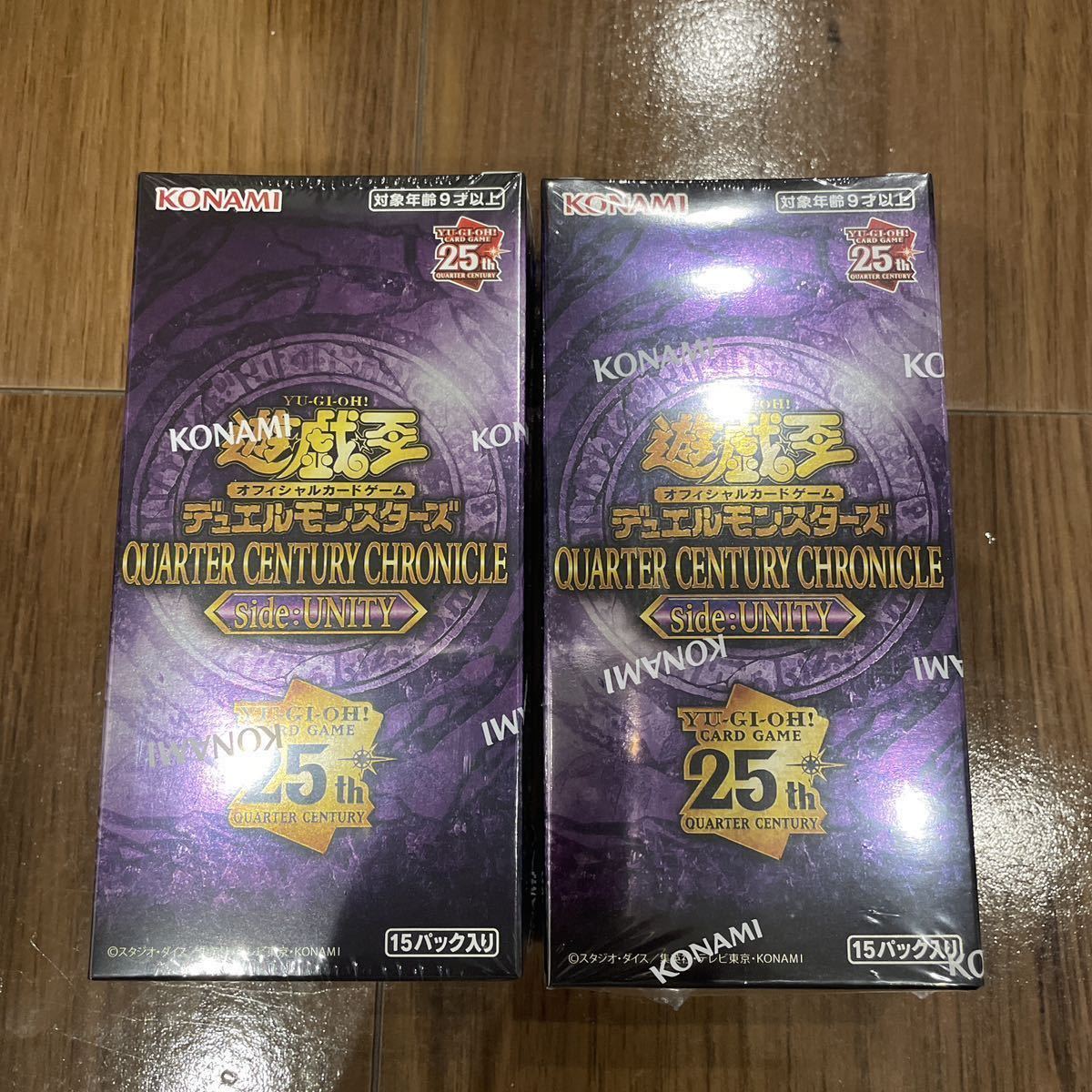 2BOX 遊戯王 QUARTER CENTURY CHRONICLE side:UNITY 25th クォーターセンチュリークロニクル ユニティー 新品未開封 国内正規品9