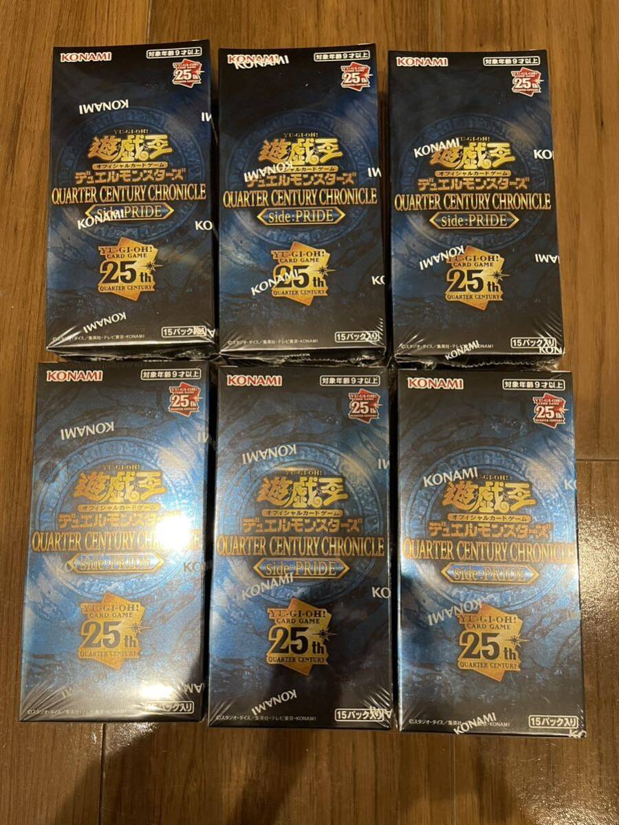 6BOX 遊戯王 OCG デュエルモンスターズ QUARTER CENTURY CHRONICLE side:PRIDE クォーター センチュリー クロニクル プライド 新品未開封の画像1