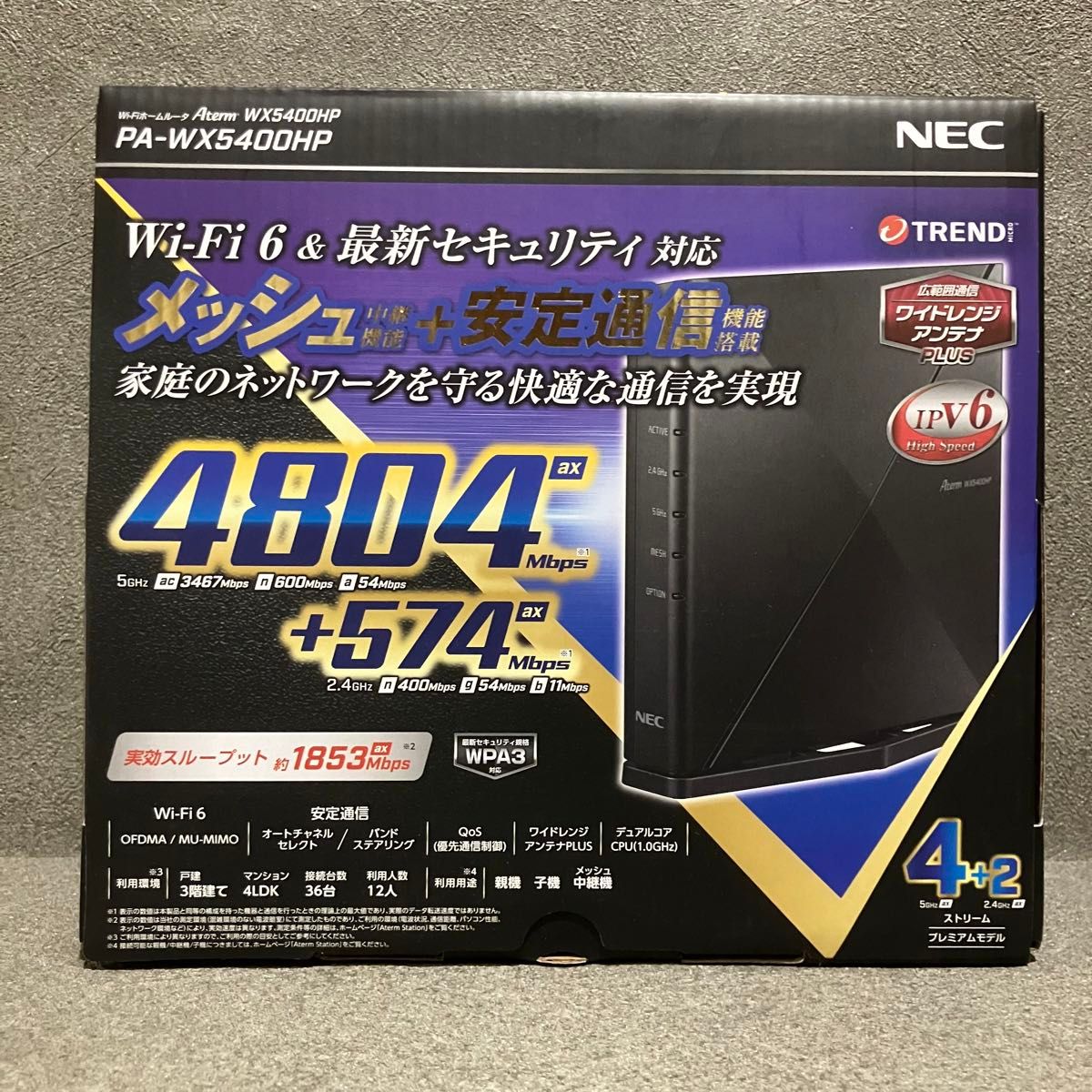 【新品】NEC PA-WX5400HP 無線LANルータ Aterm ブラック