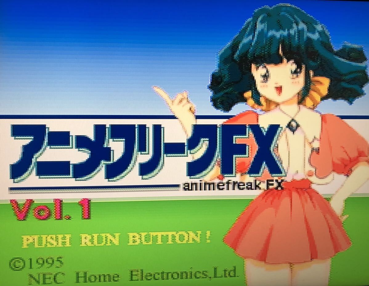 【PC-FX】 オリジナルビデオアニメーションCD-ROM アニメフリークFX 創刊号 （VOL.1） NEC 動作確認済み レトロゲームの画像3