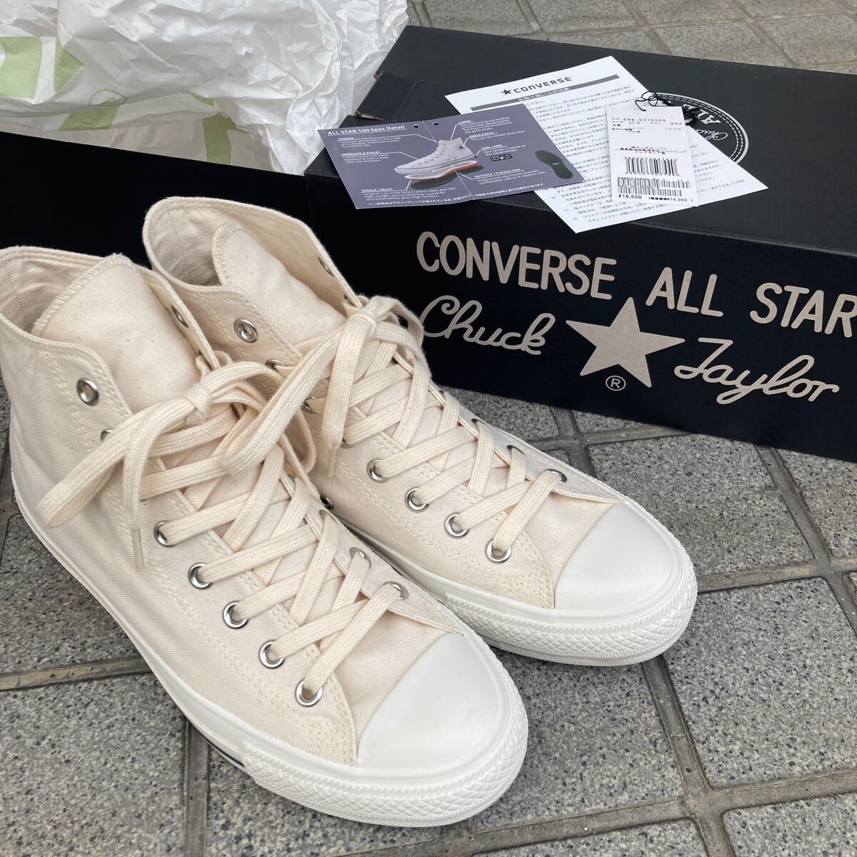 ☆極美品・送料無料☆ CONVERSE × MHL ALL STAR 100 ハイカット コンバース オールスター マーガレットハウエル 8.5 27.0cm_画像1