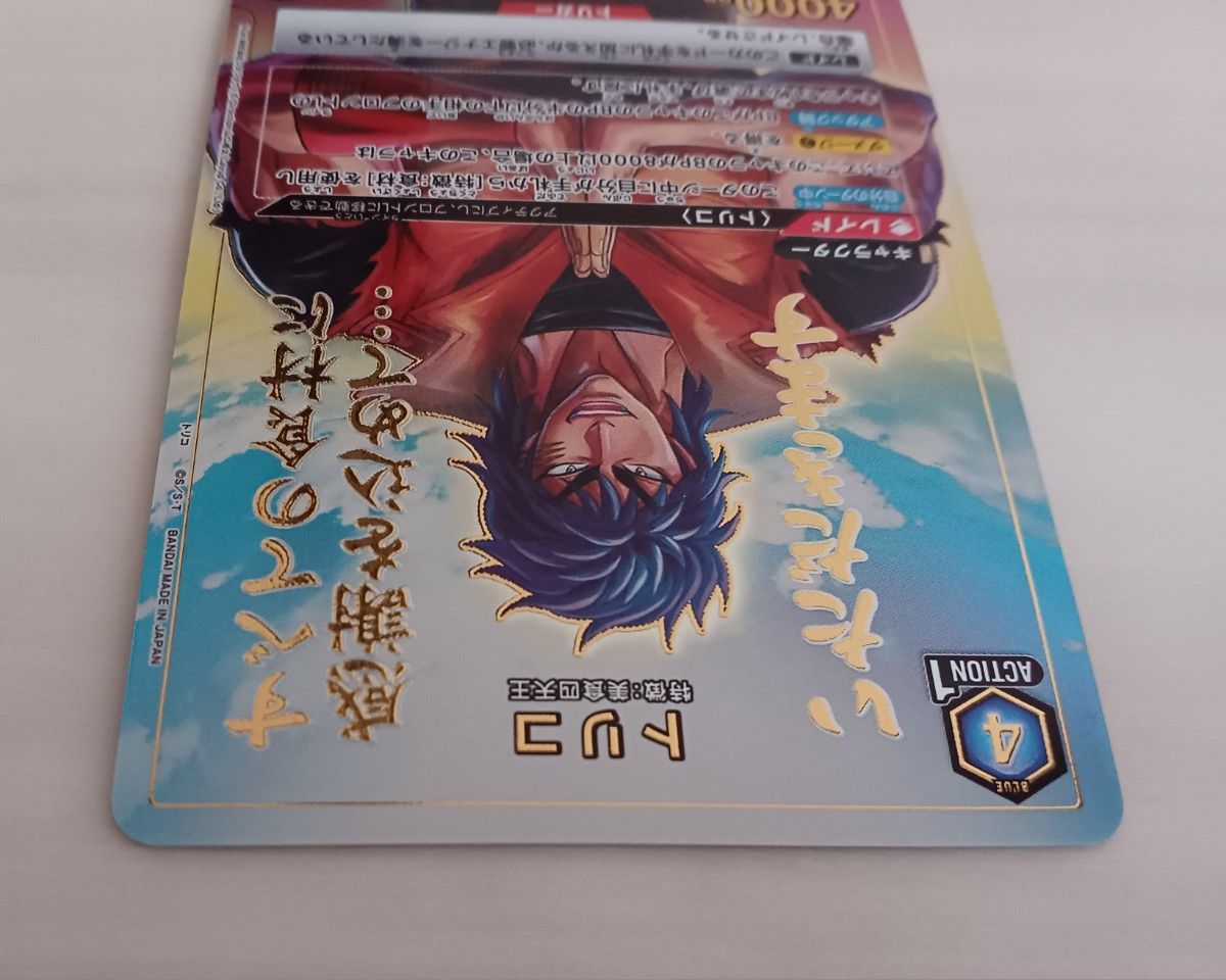 トリコ ユニオンアリーナ UA17BT/TRK-1-054 SR パラレル おまけ トリコ ユニオンアリーナ UA17BT/TRK-1-054 SR パラレル おまけ