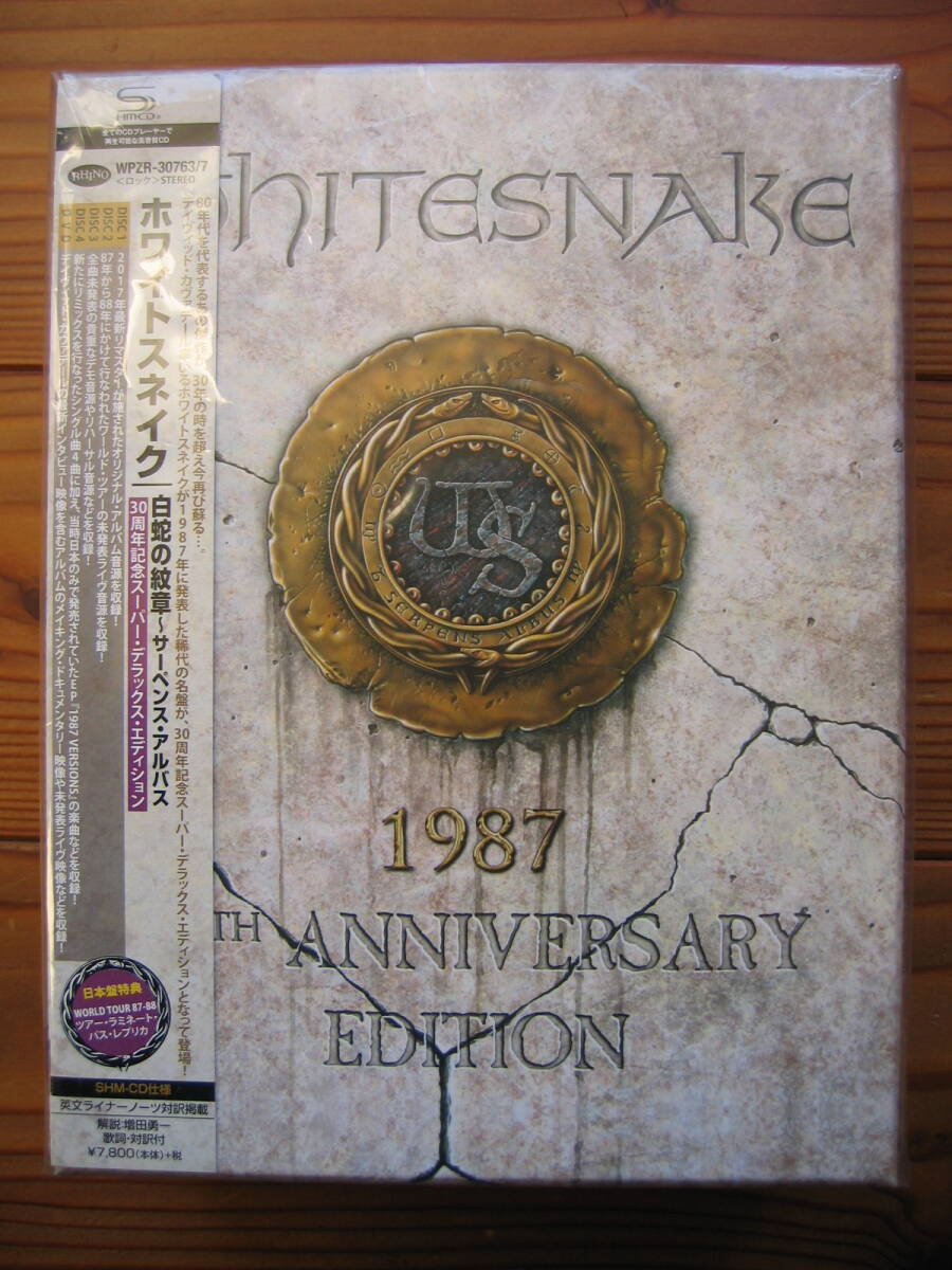 Whitesnake ホワイトスネイク 白蛇の紋章 サーペンス・アルバス 30周年記念 スーパーデラックスエディション 4SHM-CD+DVD 帯 日本盤 良品_画像1