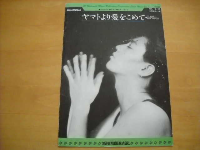 男たちよ闘いの荒野に死ね―大藪春彦語る (1979年) (角川文庫) (shin - その他 男たちよ闘いの荒野に死ね―大藪春彦語る (1979年) (角川文庫) (shin - その他