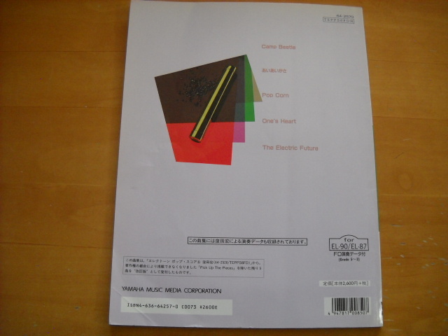 item_image_4