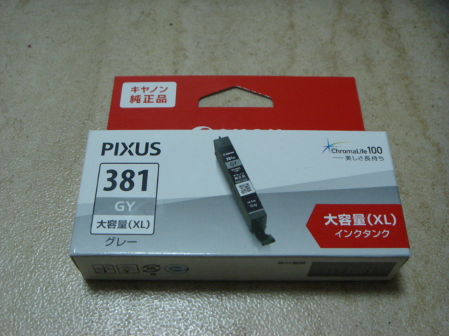 未使用　未開封　 BCI-381XL GY グレー 大容量タイプ　Canon 純正インクタンク BCI-381XL GY グレー 大容量タイプ_画像1