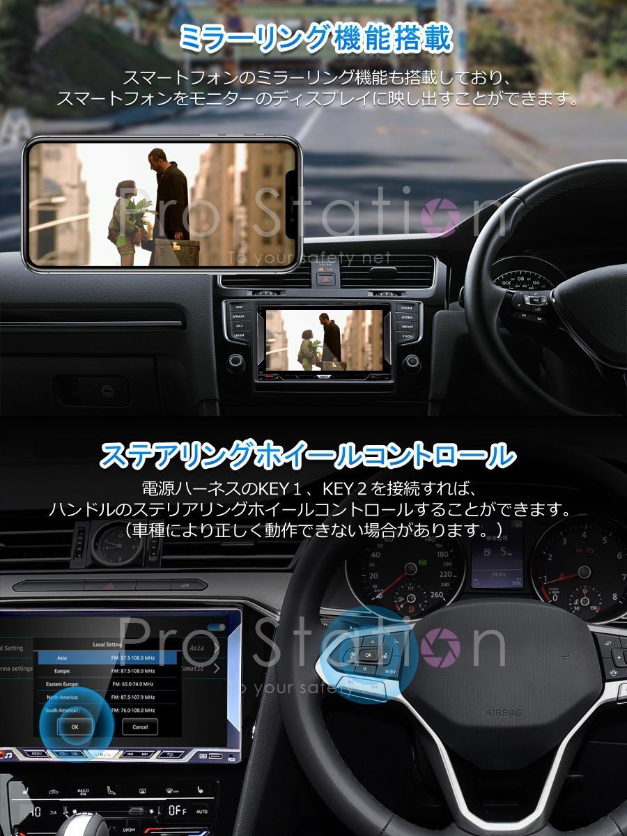 7インチ CarPlayナビ Android12 2D IPSタッチパネル 1024*600 GPS カーナビ 2G＋32G FM ハンズフリー 「7C232AG.A」_画像5
