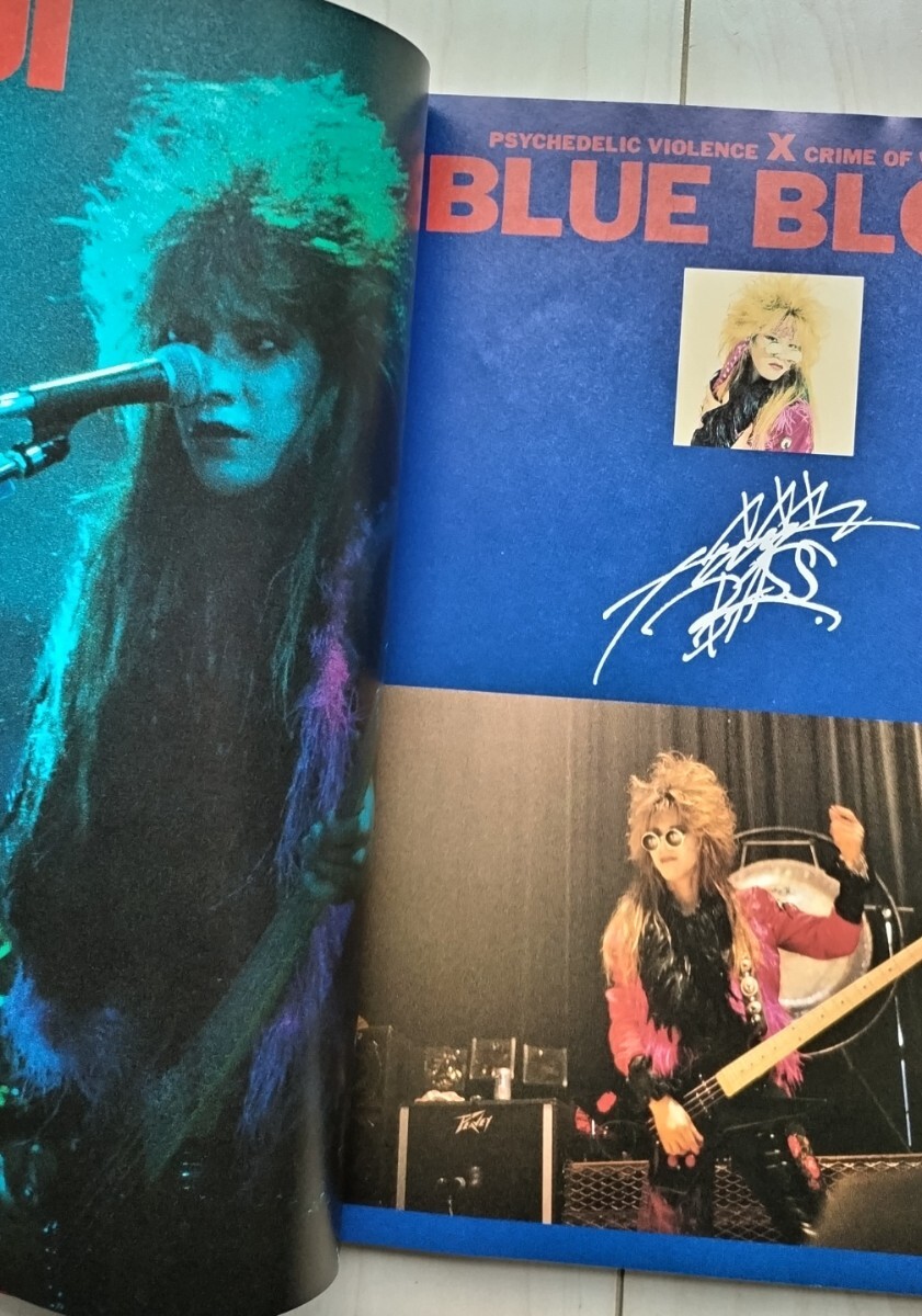 X　BLUE BLOOD　楽譜　エックス ジャパン　スコア_画像5