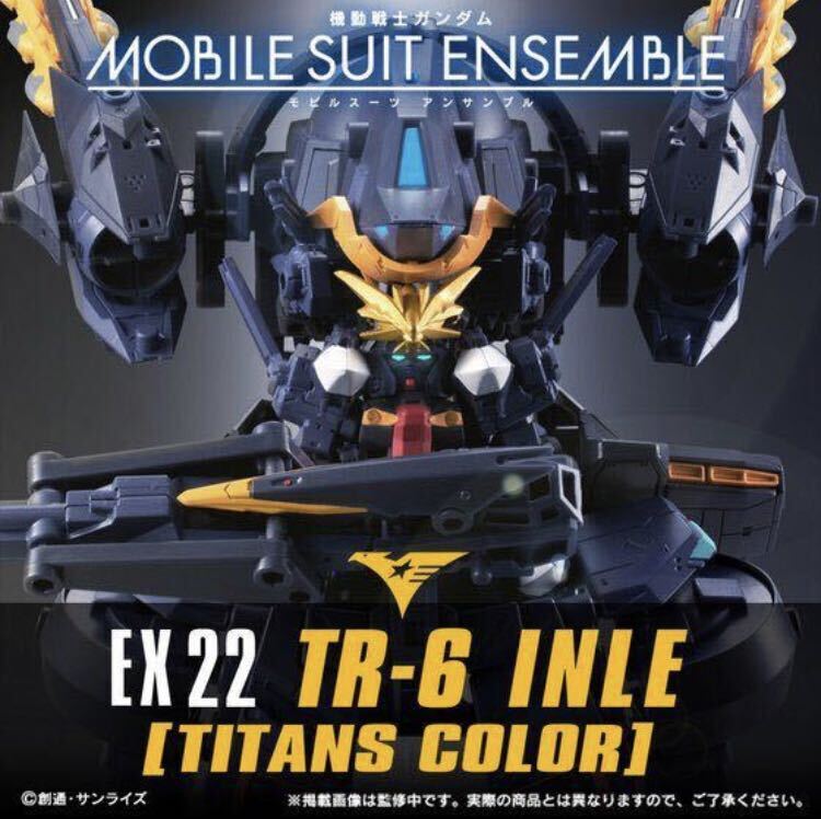 輸送箱未開封 機動戦士ガンダム MOBILE SUIT ENSEMBLE EX22 TR-6 INLE TITANS COLOR インレ ティターンズカラー _画像1
