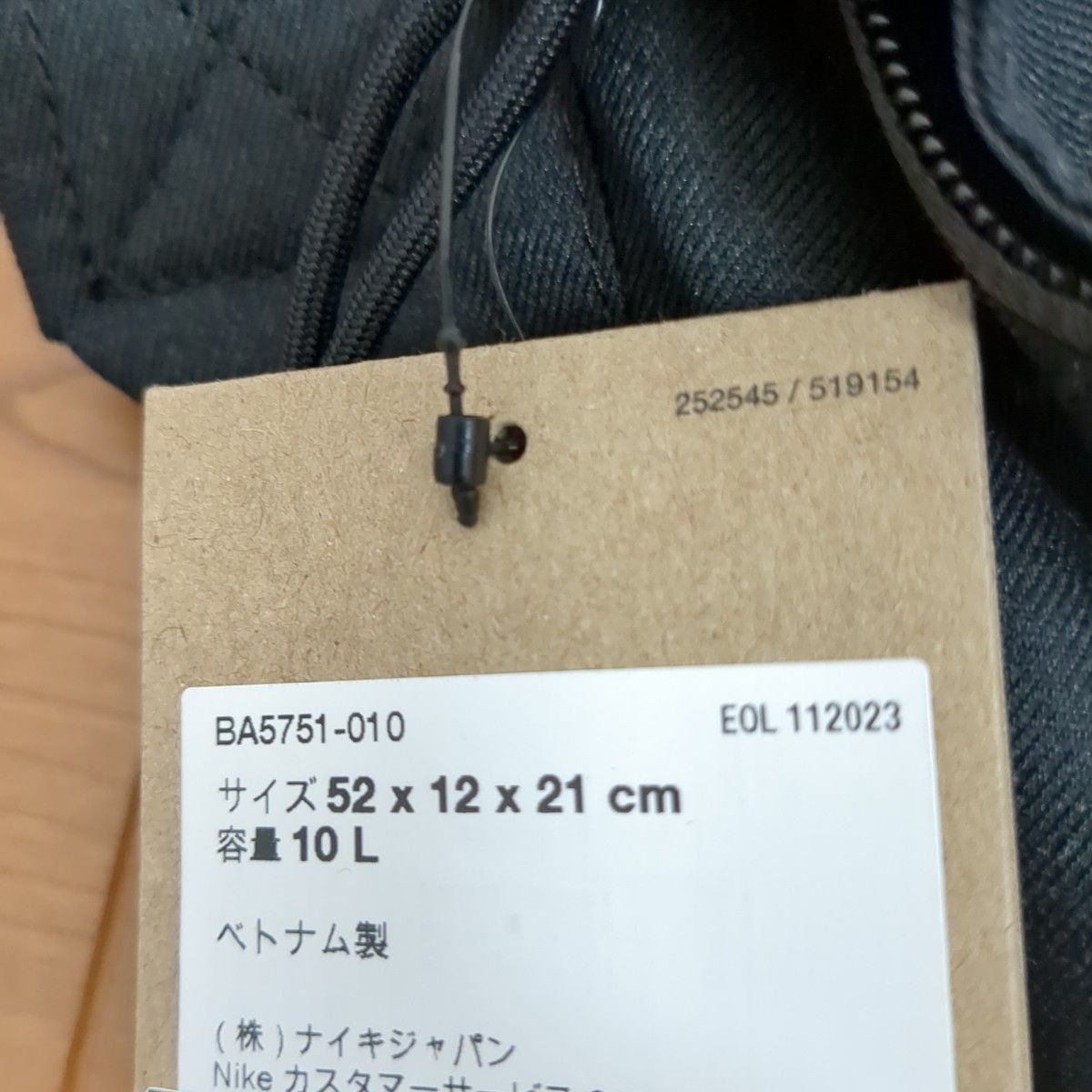 NIKE ナイキ テック ヒップ パック BA5751-010 ブラック 10Ｌ