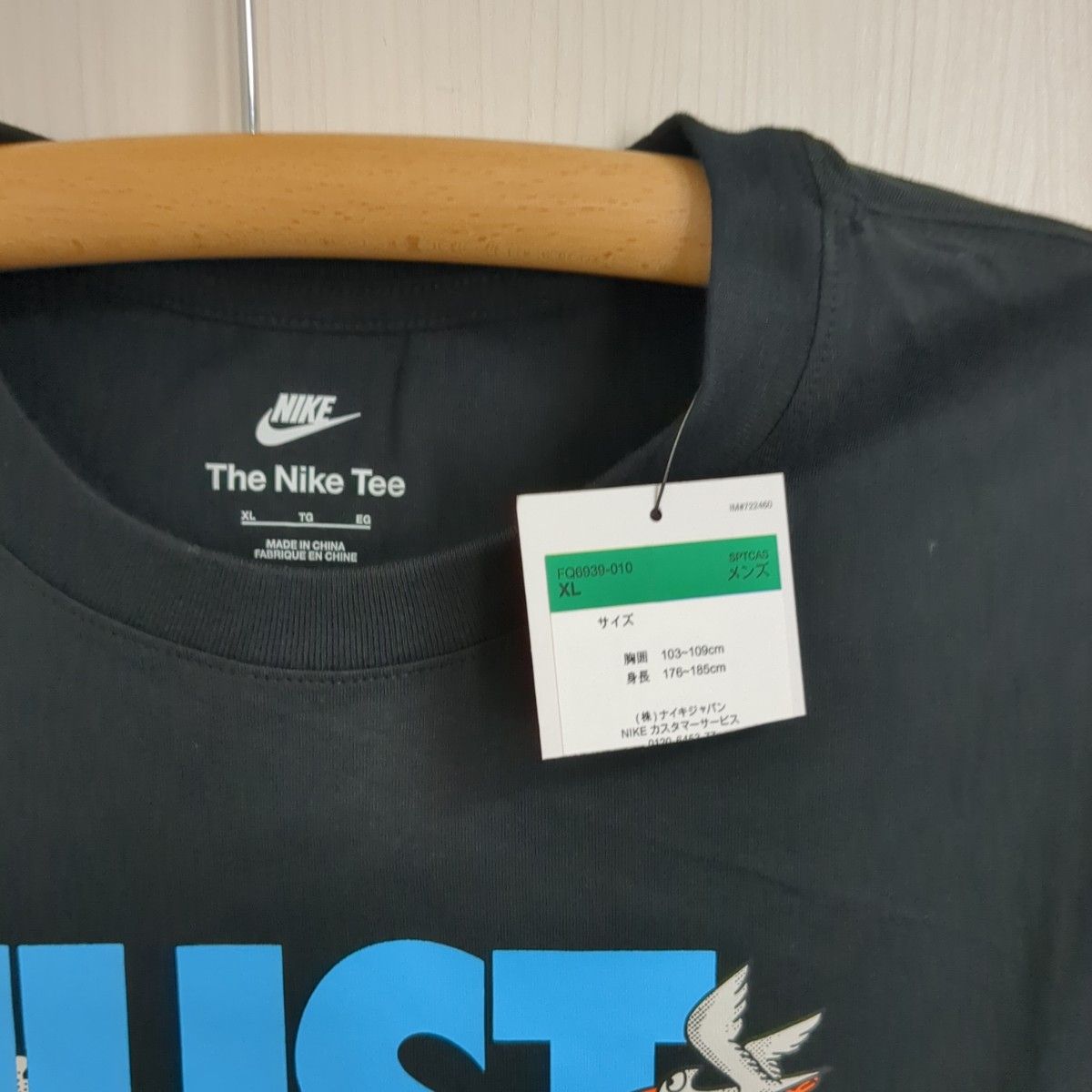 XL　NIKE　新品　Tシャツ　fq6939-010