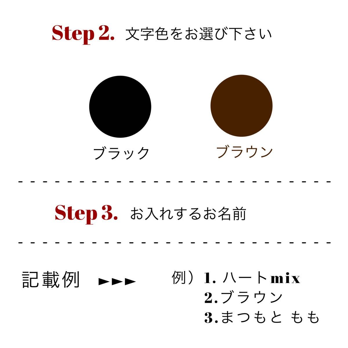 防水  お名前シール  ネームシール