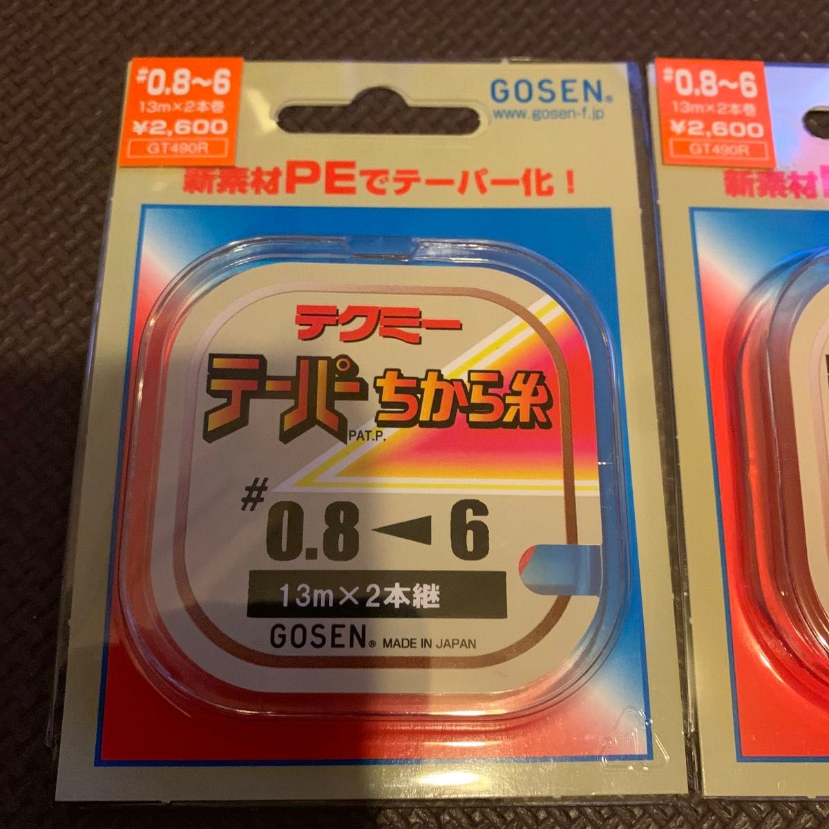 ちから糸、スイベルのセット　新品未使用