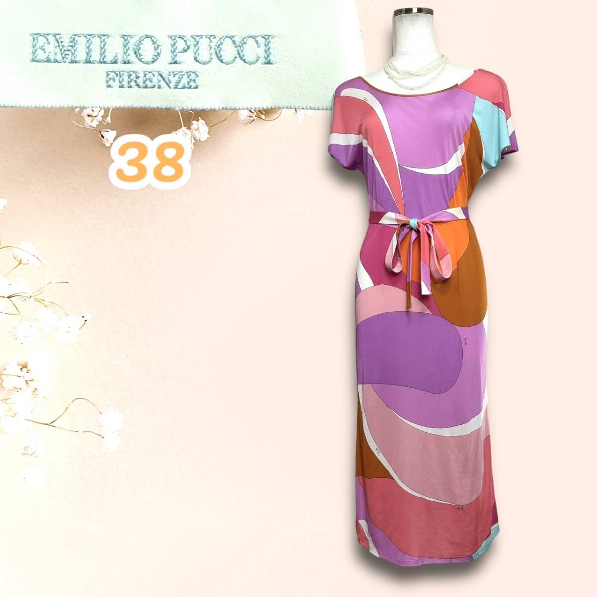 * прекрасный товар *EMILIO PUCCI Emilio Pucci One-piece общий рисунок pchi рисунок ремень имеется короткий рукав 38 MADE IN ITALY Италия производства стандартный магазин бирка длинный эластичность 