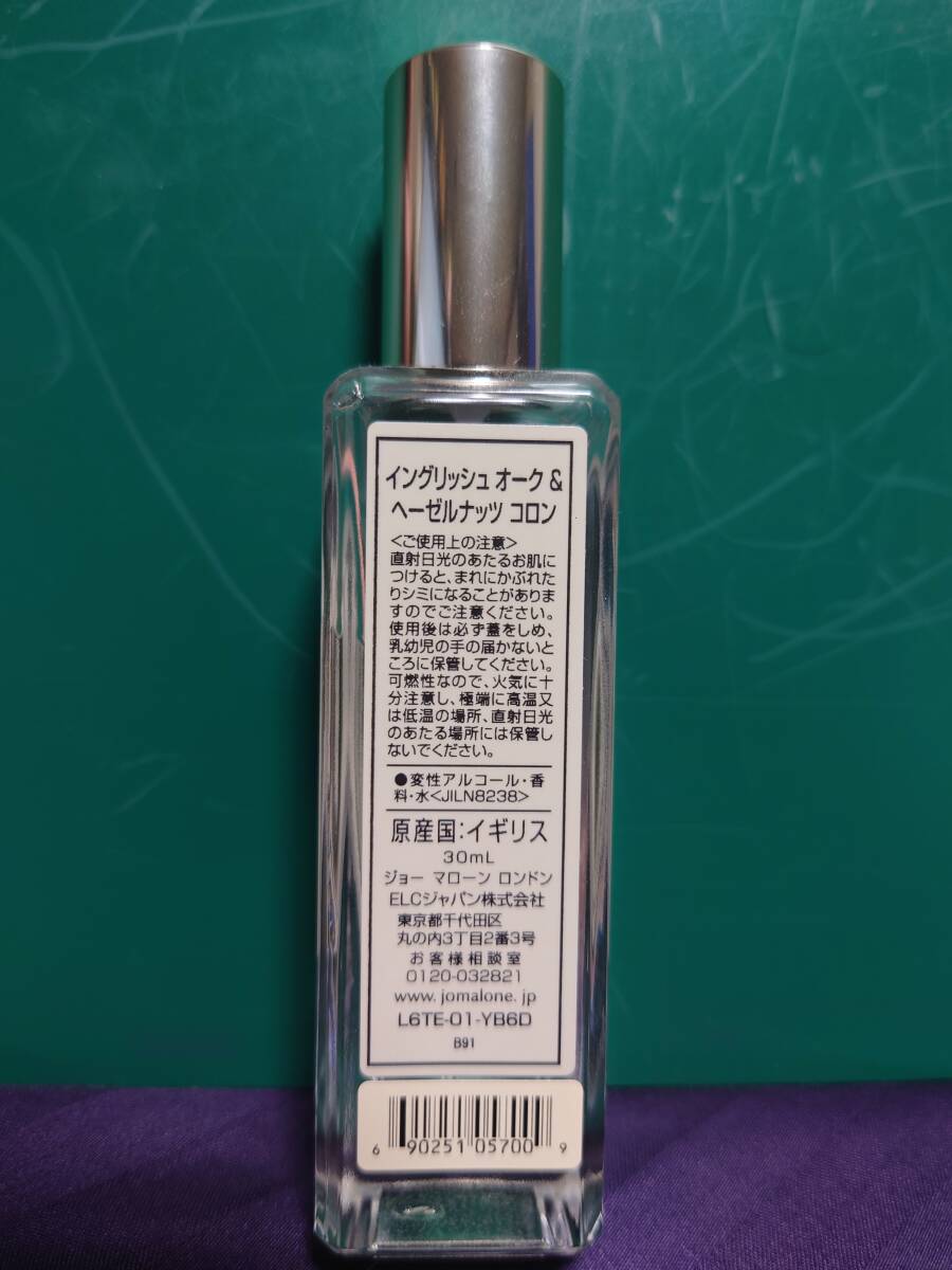 ジョーマローン　Jo MALONE　イングリッシュオーク&ヘーゼルナッツコロン　30ml_画像2